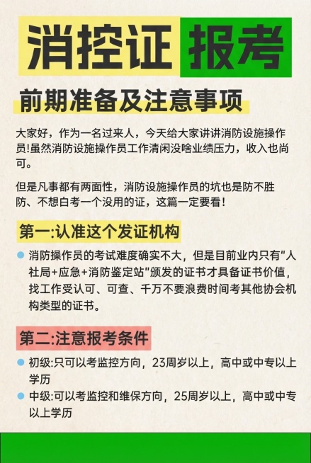 保持文案不变，复刻图2的版式布局、黄黑绿配色、标题和内容的字体样式与排版，替换背景为同主题的简约浅色背景，保持整体视觉风格一致预览效果