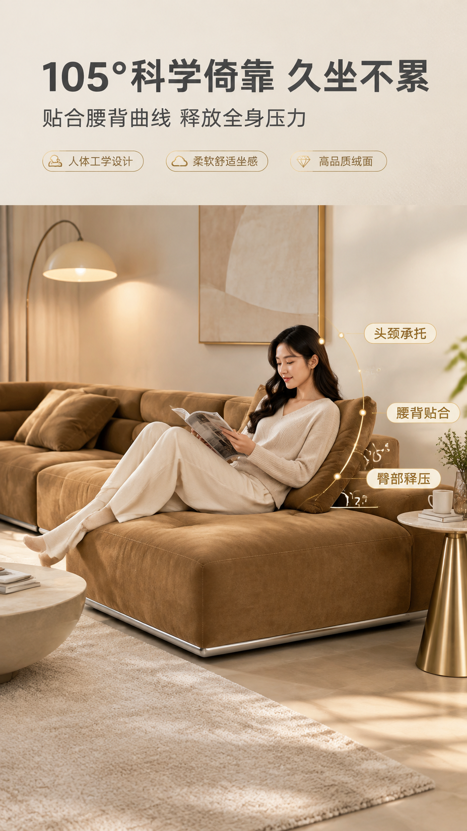 [商品] 使用【图1】焦糖棕模块组合沙发（贵妃位+三人位，金属… - 图片创意预览