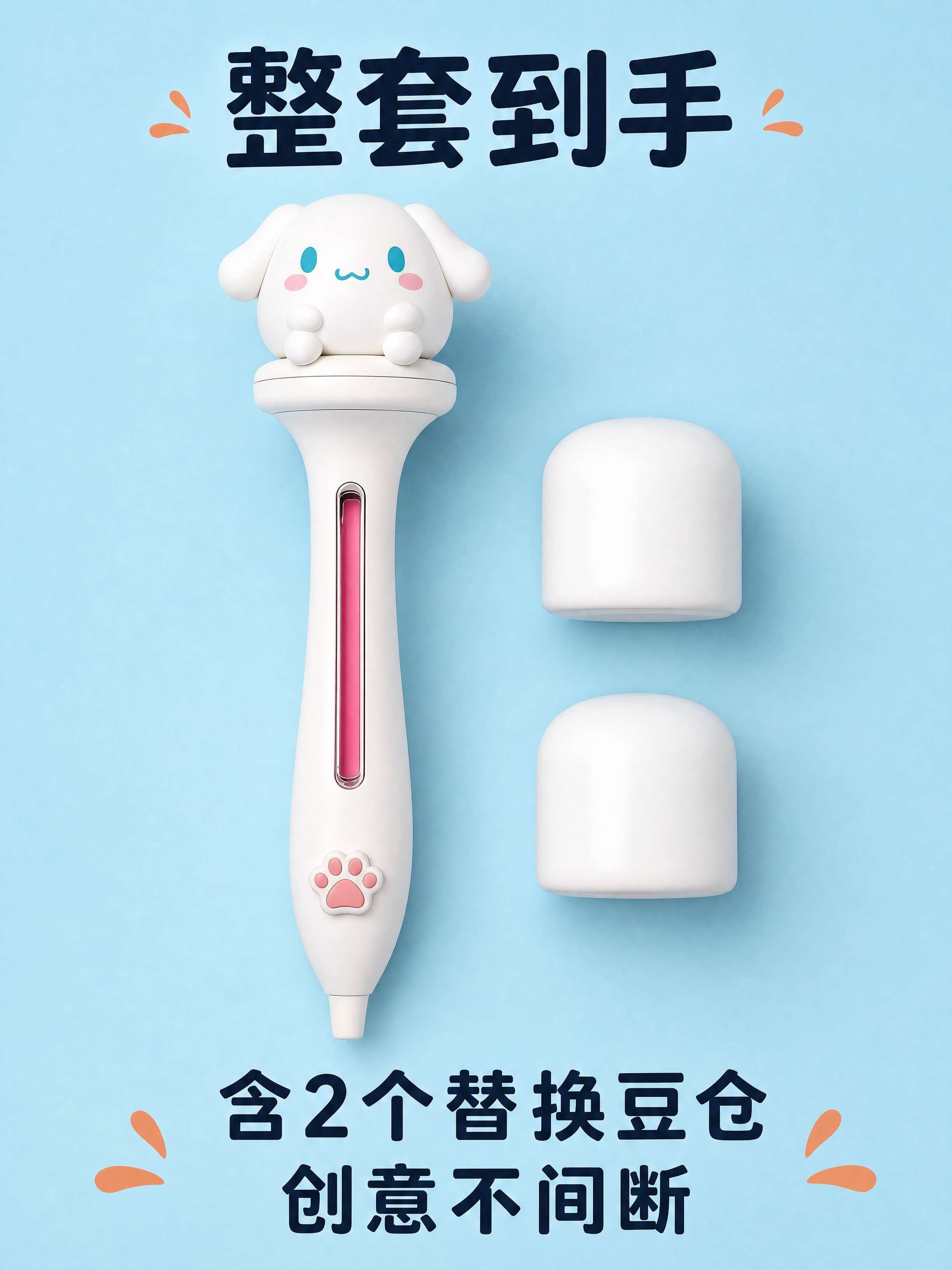 创意预览图