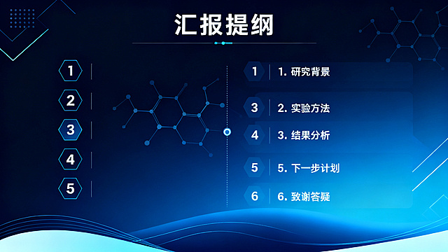 基于图1的风格生成图2