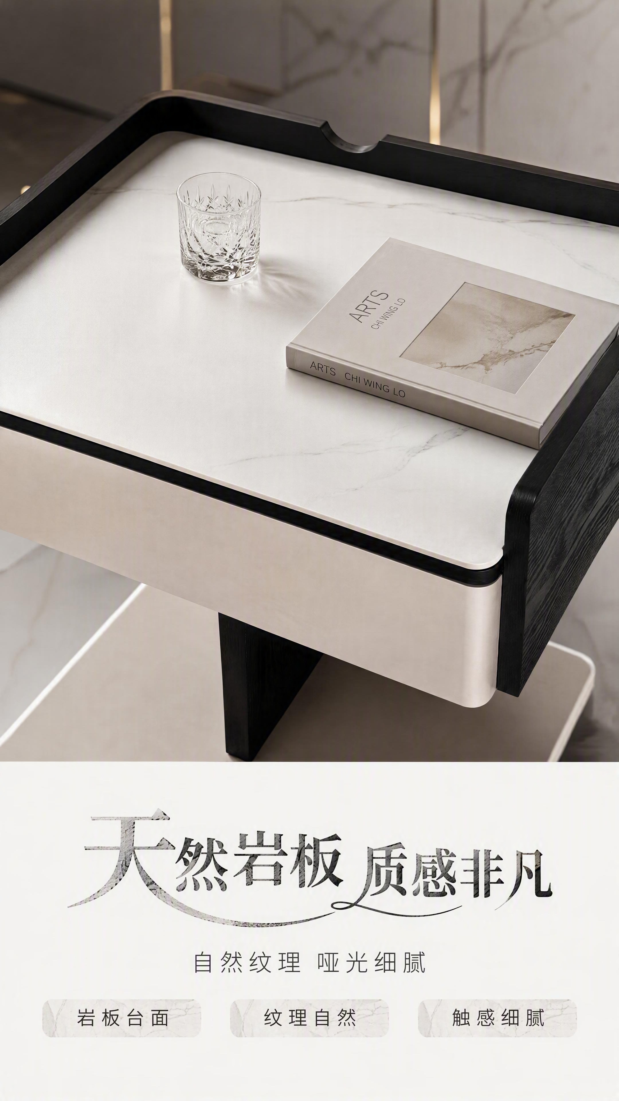 [第3张] 材质解析页-自然纹理岩板台面。本张使用【图1】作为… - 图片创意预览