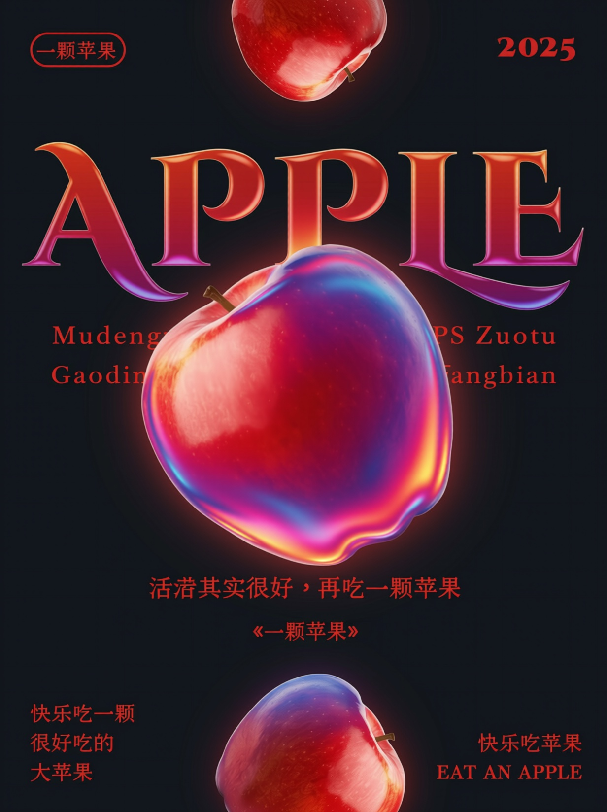 创意预览图