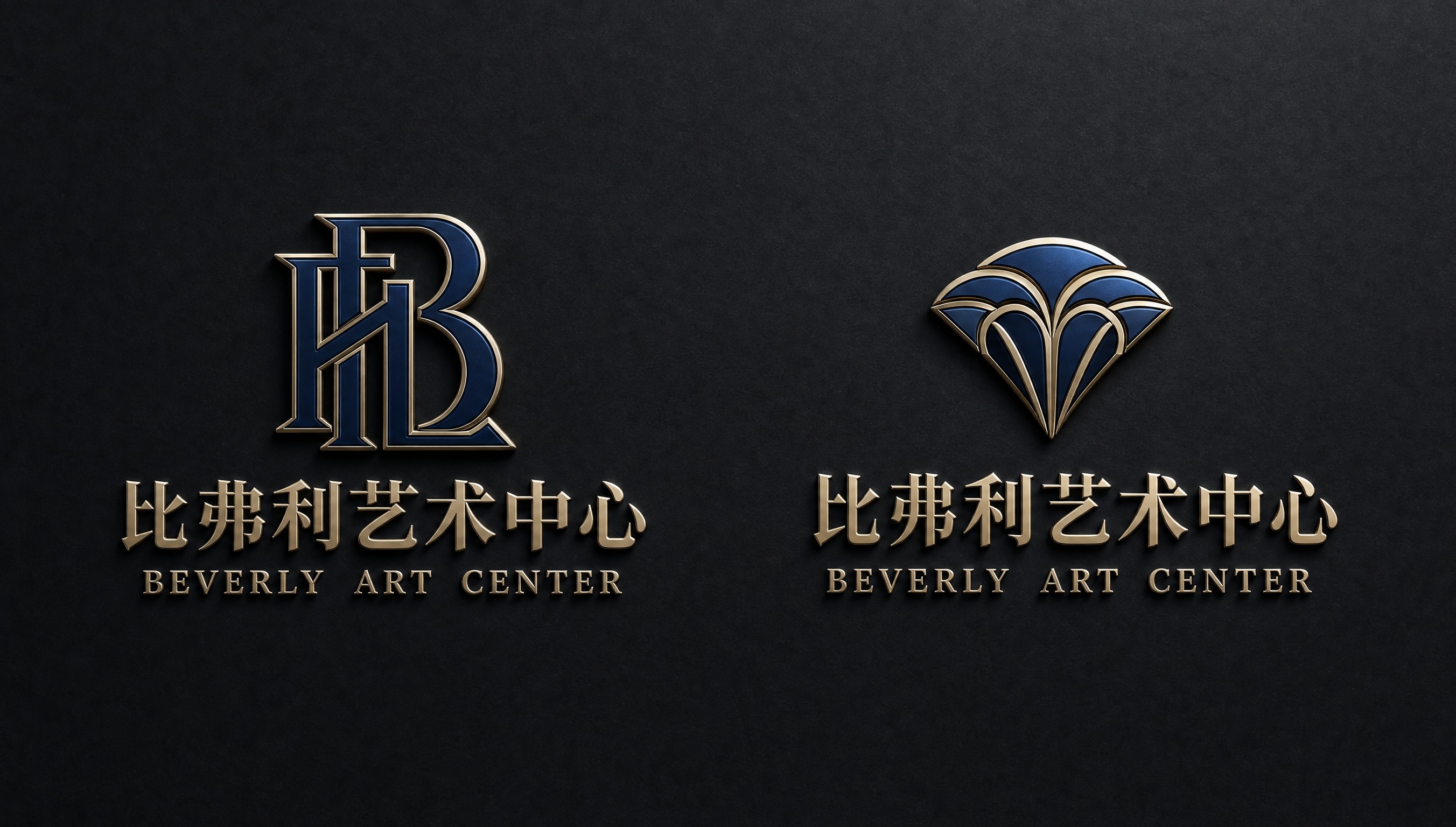 参考图1的深蓝配金色立体金属徽章效果，将图2中的2个logo全… - 图片创意预览