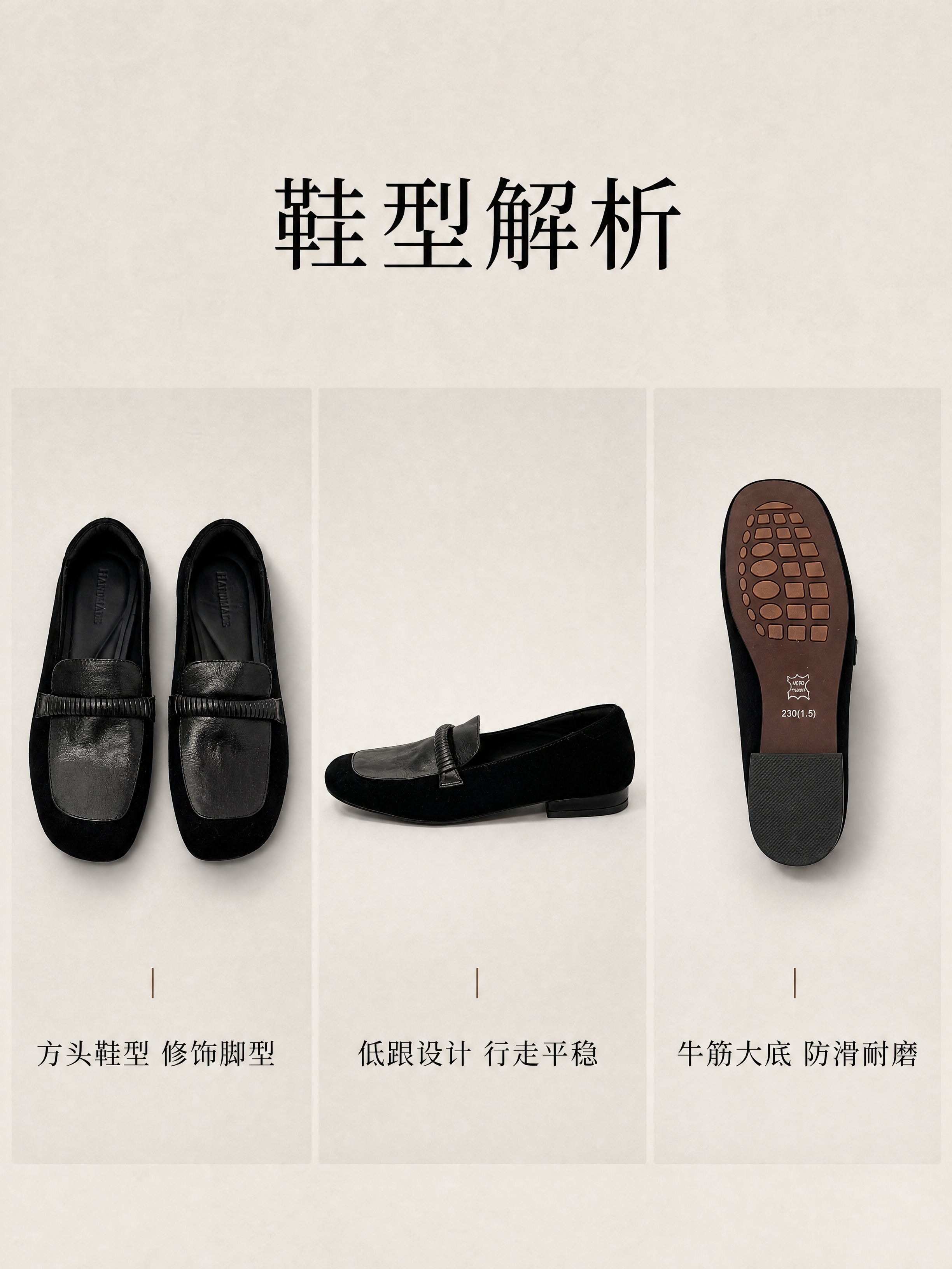 [商品] 使用【图1】黑色乐福鞋正面图、【图2】侧面图、【图3… - 图片创意预览