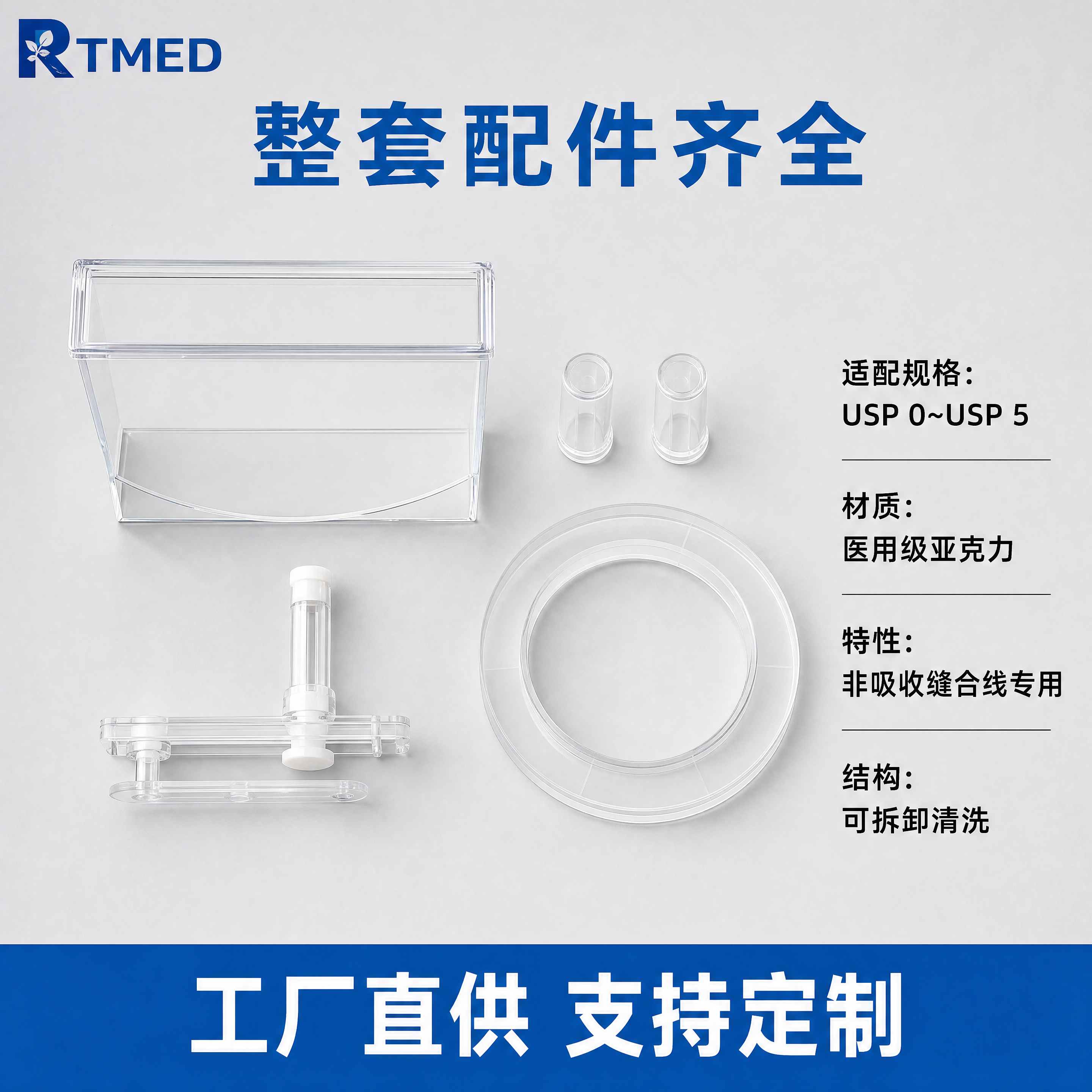 [主图-5] 规格参数与配件全家福展示。 [氛围风格] 完整信… - 图片创意预览