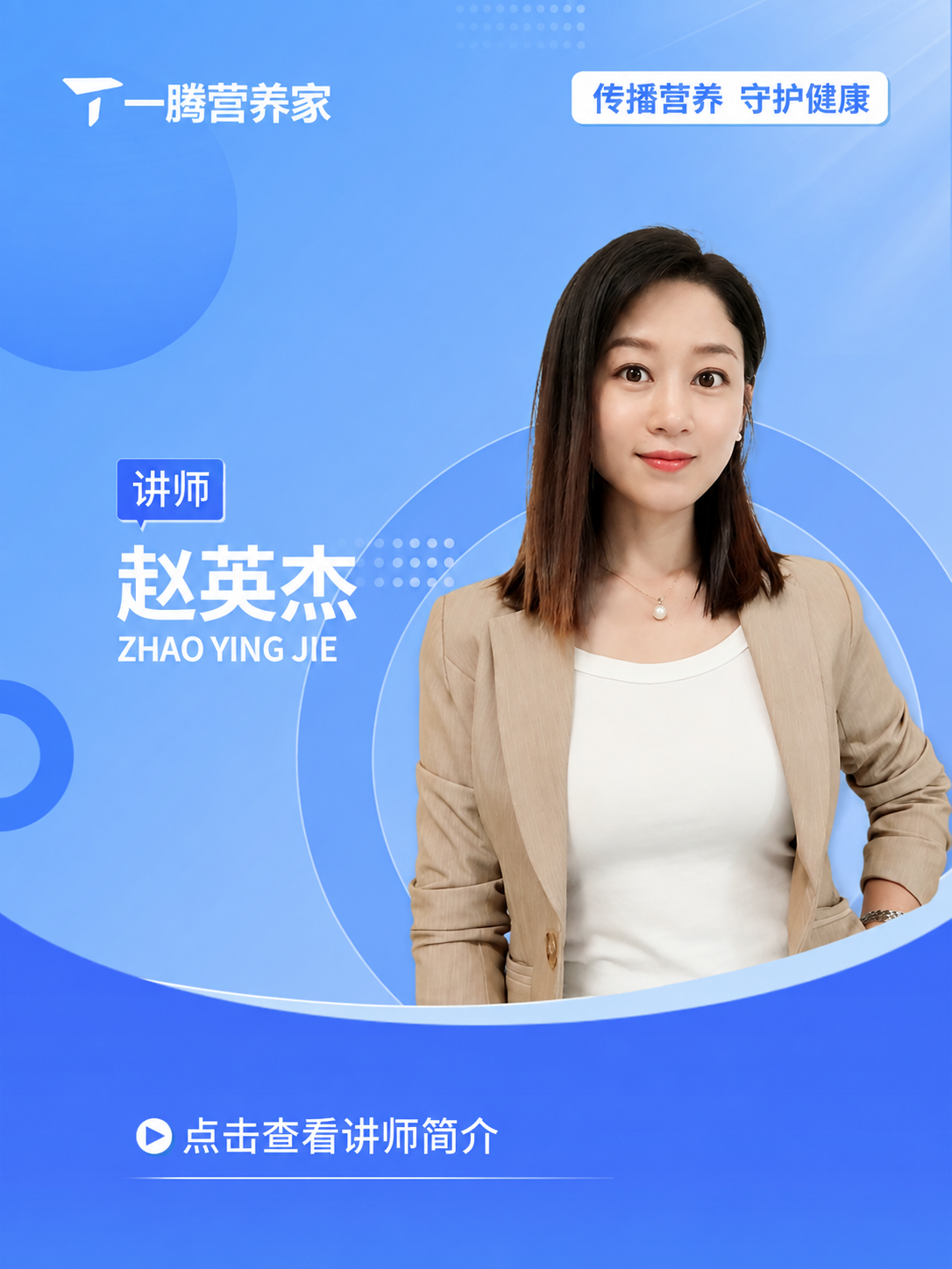 精确复刻参考图1的版式、配色、构图和所有装饰元素，仅做以下三处… - 图片创意预览