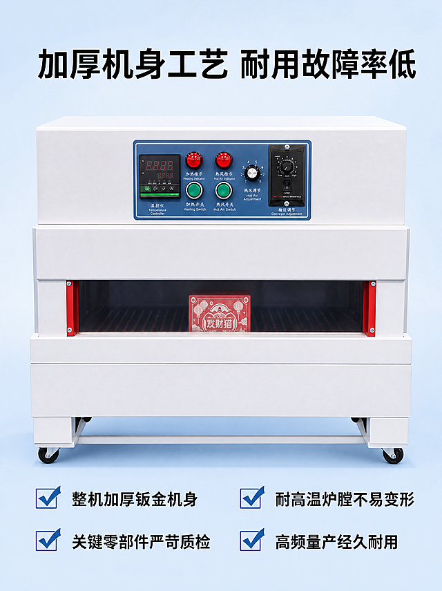 使用商品详情页技能根据商品图「图片1」生成1套详情页，参考图为「图片1」，商品名称为 ，卖点为加厚机身工艺・耐用故障率低 整机加厚钣金机身，耐高温炉膛，长时间连续工作机身不易变形 关键零部件出厂严苛质检，用料扎实耐磨，车间高频量产经久耐用，适配平台为1688，图片比例为3:4，需求屏数为1张，其他要求为展示机器的细节