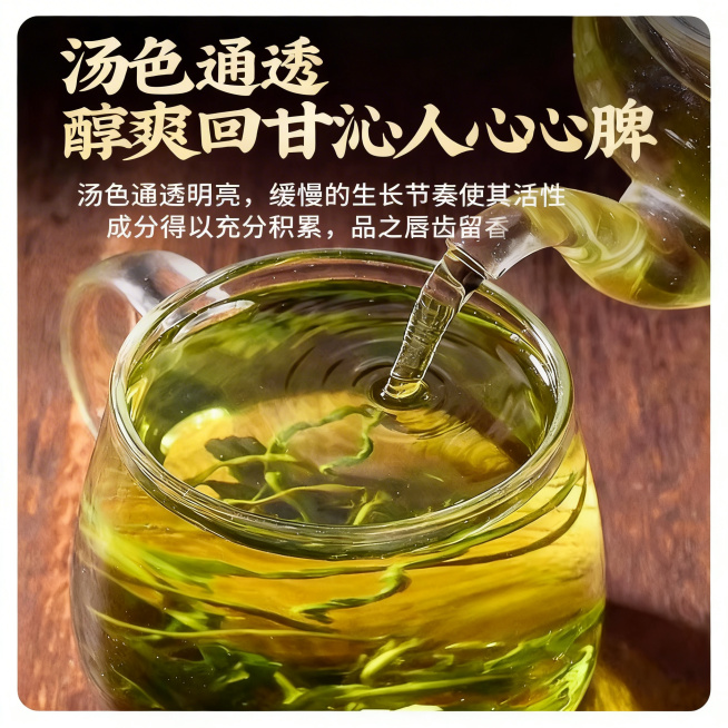 将图片改为800x800尺寸的正方形图片，保持画面所有文字内容不变，保证每个字体大小和前三张图处理后的字体大小一致，重新合理排版文字与画面元素，保持整体风格不变预览效果