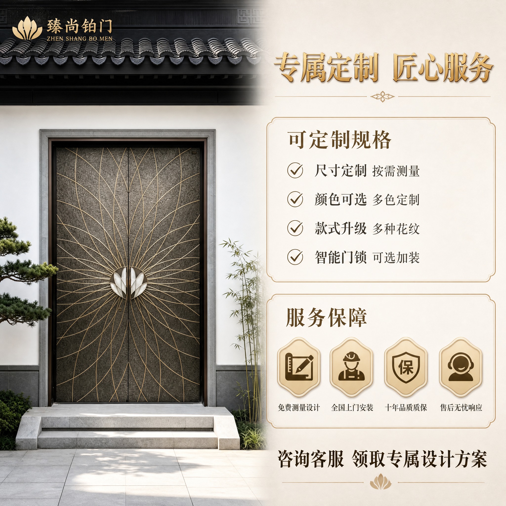 [主图-5] 规格定制与服务背书图，展示产品可定制属性和品牌服… - 图片创意预览