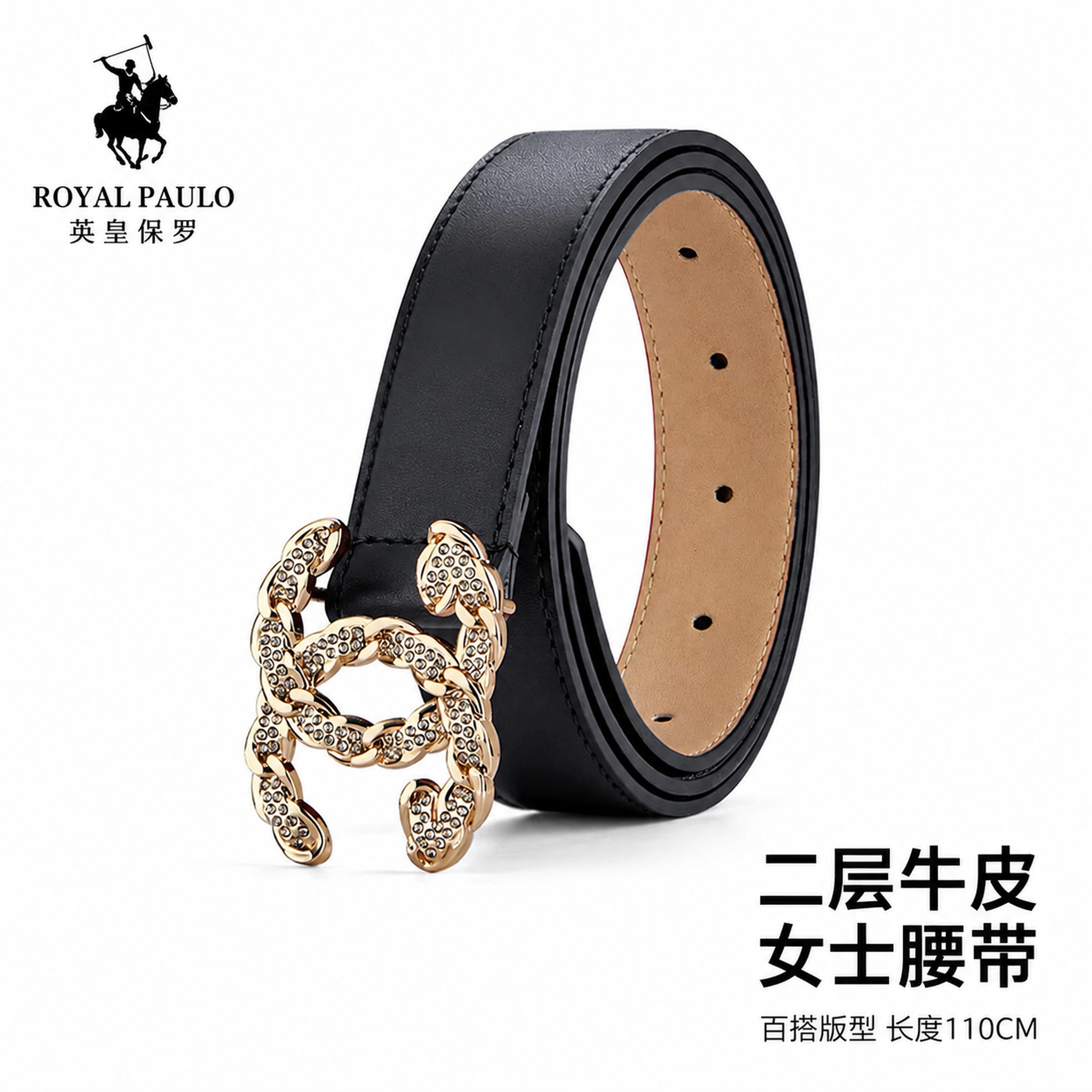 [主图-1] 英皇保罗百搭女士腰带单品展示首图 [氛围风格]… - 图片创意预览
