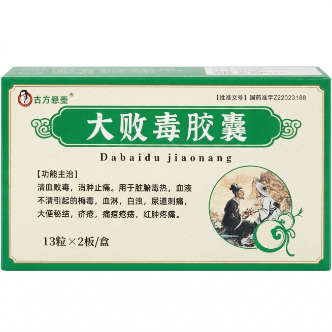 将图片背景替换为纯R255绝对纯白背景，产品主体位于画面绝对正中心，垂直居中，水平居中，顶部空白区域与底部空白区域高度严格相等，保留原图所有文字和图案信息，文字清晰无模糊，智能修复图片瑕疵，商业级精修预览效果