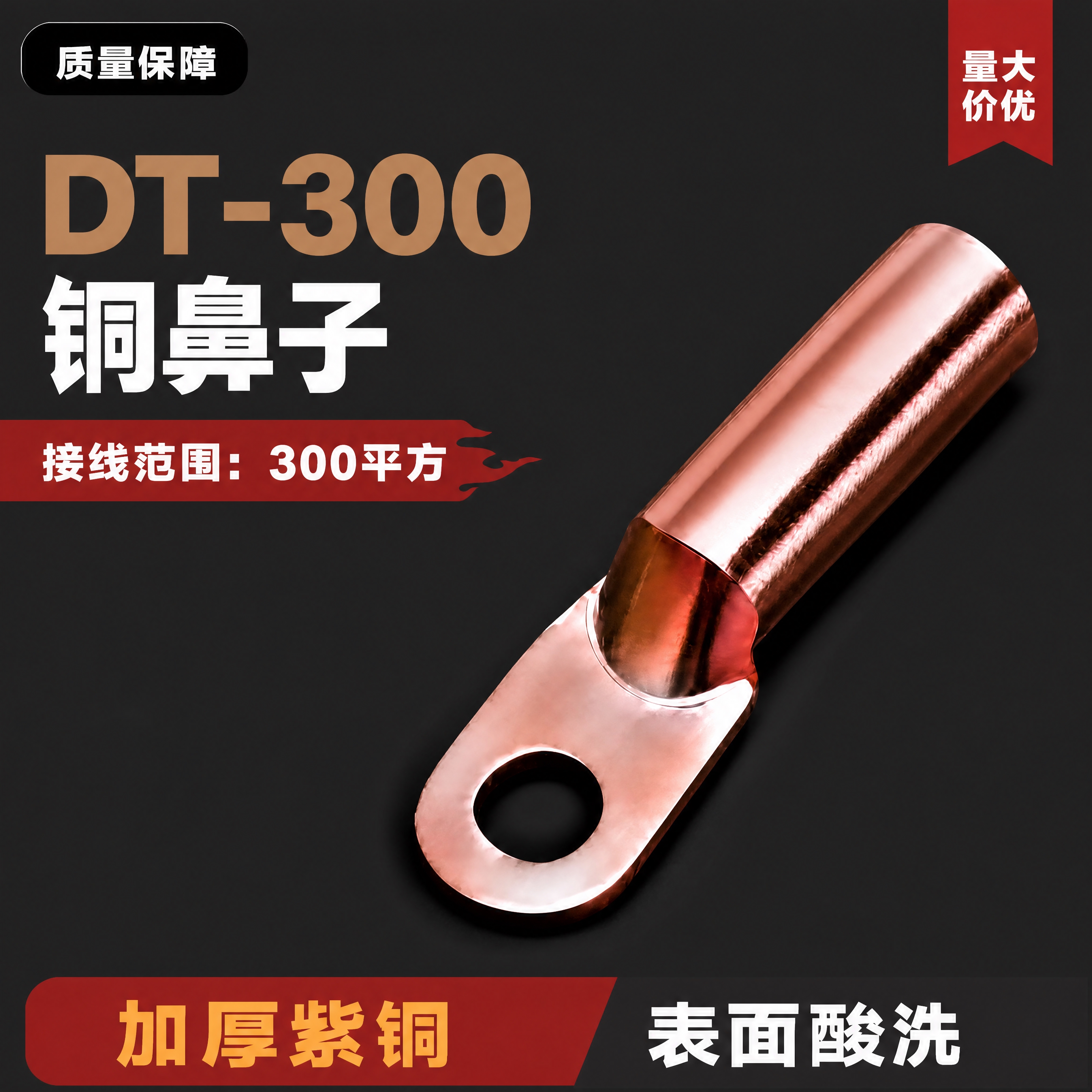 [商品] 使用【图1】的全部内容，保持排版布局、产品、背景、所… - 图片创意预览
