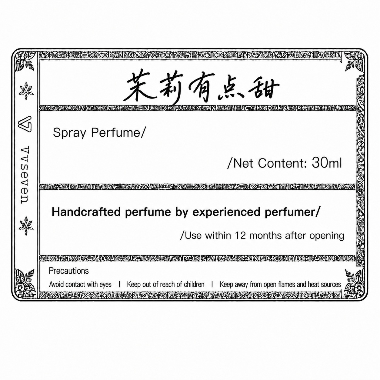 将图片中的“10ml”改为“30ml”，其余所有内容、排版、字… - 图片创意预览