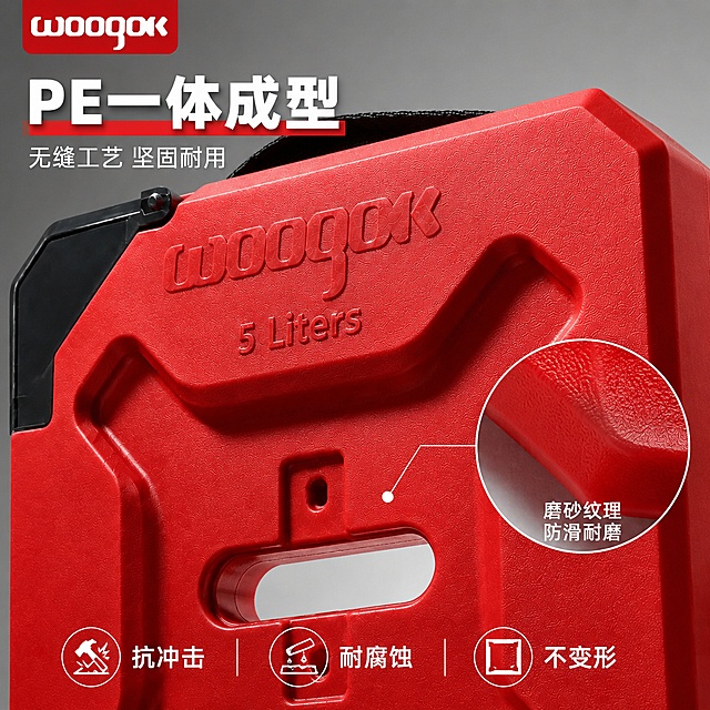 [主图-3] PE材质工艺细节特写 一体成型展示。
[氛围风格] 微距细节质感风，突出材质工艺；
[画质] 商业微距摄影质感、纹理清晰、材质真实、细节锐利。
[元素] 红色5升备用油箱局部放大特写占据画面主要区域，重点展示正面中部手提孔周围的PE磨砂纹理、浮雕品牌字样的凹凸质感、边缘一体成型的无缝圆角结构；画面右下角叠加一个圆形放大镜画中画，放大展示材质表面细腻的颗粒纹理与一体成型无缝衔接处。背景为浅灰色渐变，干净简洁。保持油箱红色、材质纹理、浮雕字样的形态与输入图一致，特写部分真实还原PE塑料磨砂质感，不虚构材质结构。
[光影] 侧光45度打亮浮雕纹理与磨砂颗粒，形成丰富明暗层次，突出一体成型的立体感与材质质感；放大镜区域光线更明亮，细节更清晰。
[配色] 主色正红（油箱）；辅色浅灰（背景）、白色（高光）。
[视角构图] 正面微俯视角，局部特写为主；右侧圆形放大镜画中画悬浮，带白色细边框；整体构图饱满，细节突出。
[文字版式] 左上主标题"PE一体成型"白色粗黑体带红色底条，下方副标题"无缝工艺 坚固耐用"浅灰色小字。放大镜旁配标注文字"磨砂纹理 防滑耐磨"白色小字带引线。底部三个小图标加文字横排：左"抗冲击"、中"耐腐蚀"、右"不变形"，均为白字配小图标。左上角woogok品牌Logo。
[输出要求] 1:1比例，文字清晰，超高清微距质感。
[负向提示词] 变形，文字错乱，材质模糊，背景杂乱，水印，电商平台Logo。
