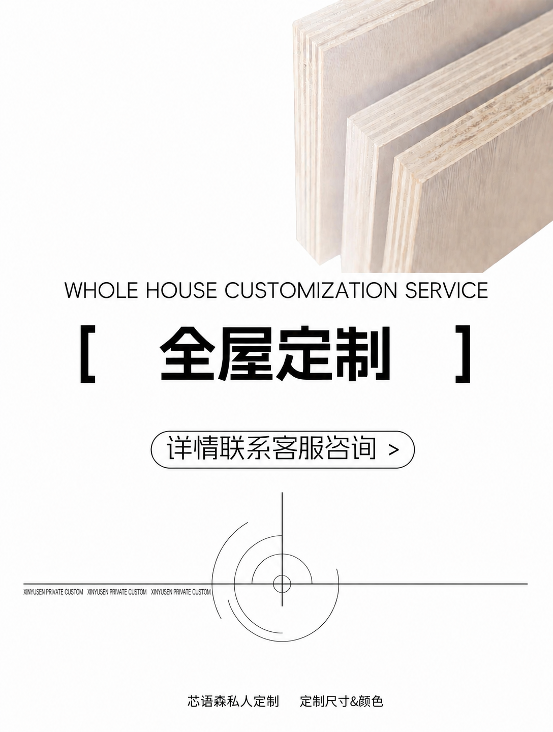 将图片底部重复出现的三处"XIAN INSTITUTE"英文文… - 图片创意预览
