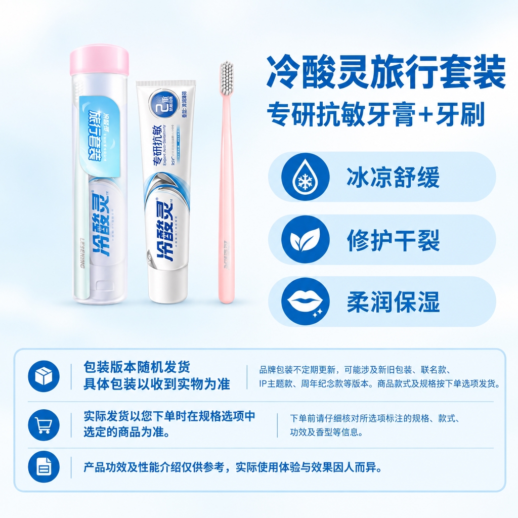 复刻指定母版版式，制作1:1方图电商单品主图。右侧固定版式：顶… - 图片创意预览
