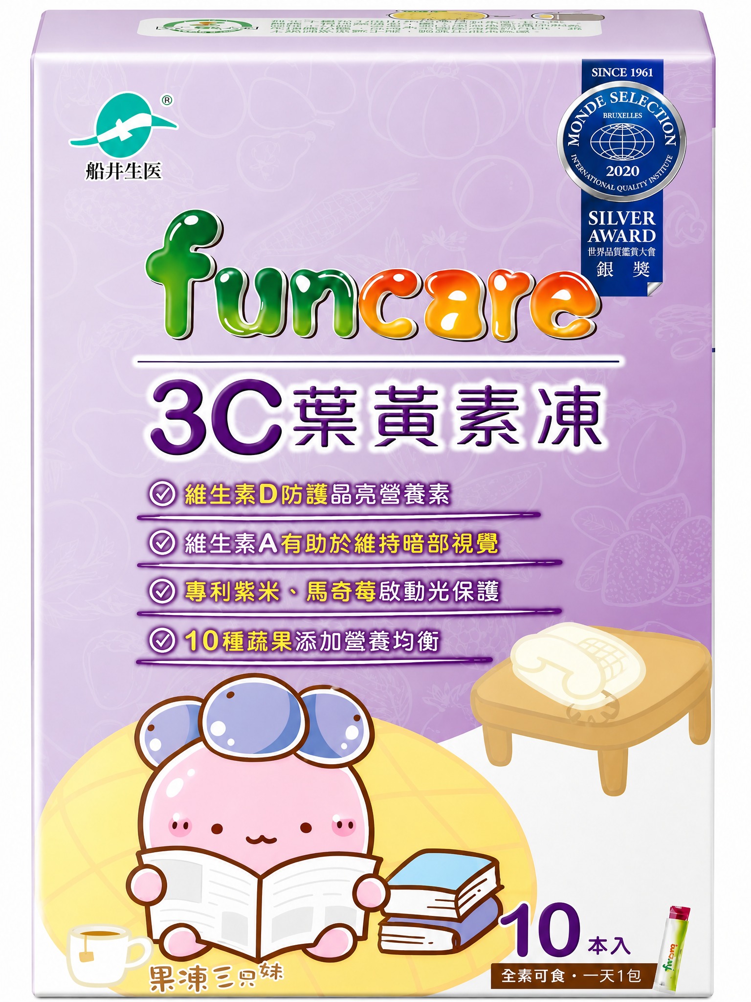 参考图2的高清产品包装细节，将图1的产品包装盒进行高清化精修：… - 图片创意预览
