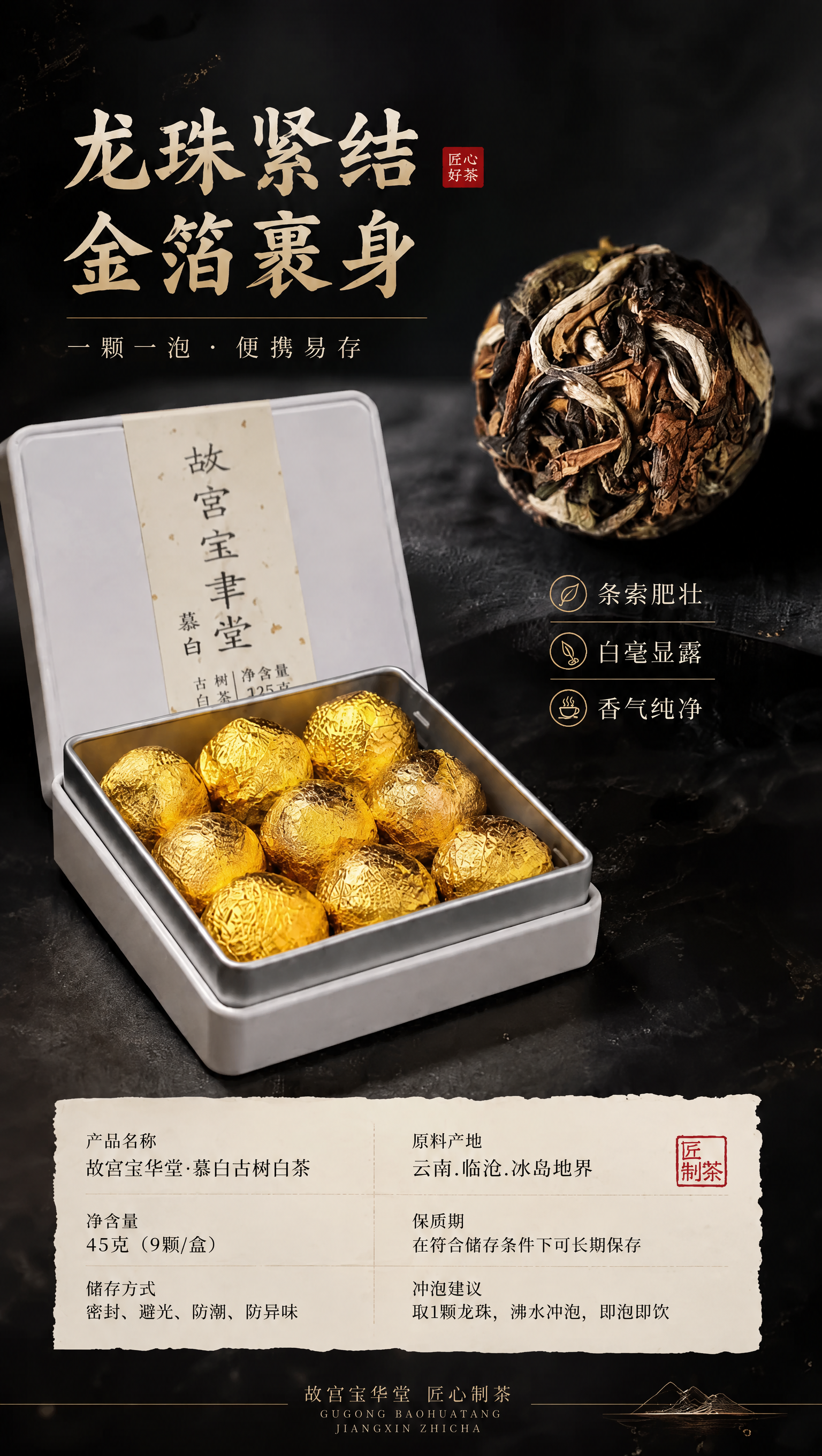 稿定 AI 图片作品 - 图片创意预览