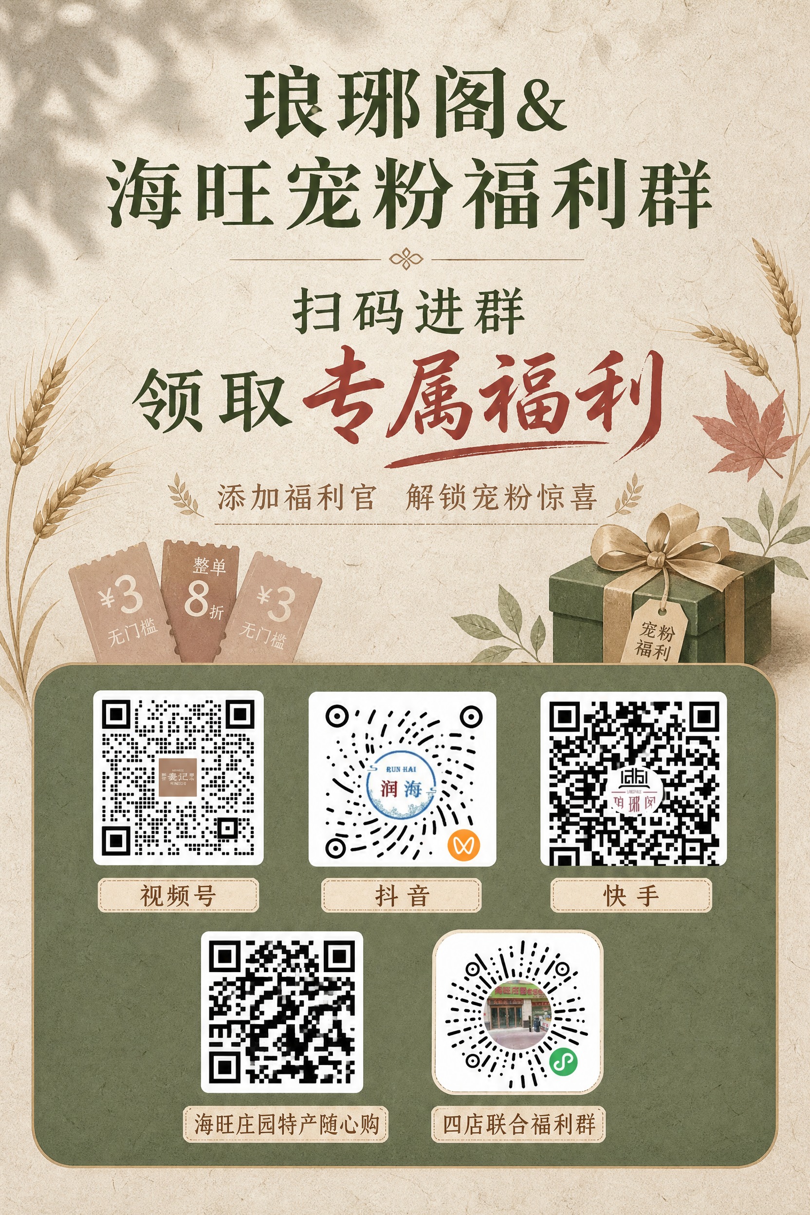 制作一张餐厅桌面立牌（桌立）设计图，竖版21×30cm比例（约… - 图片创意预览