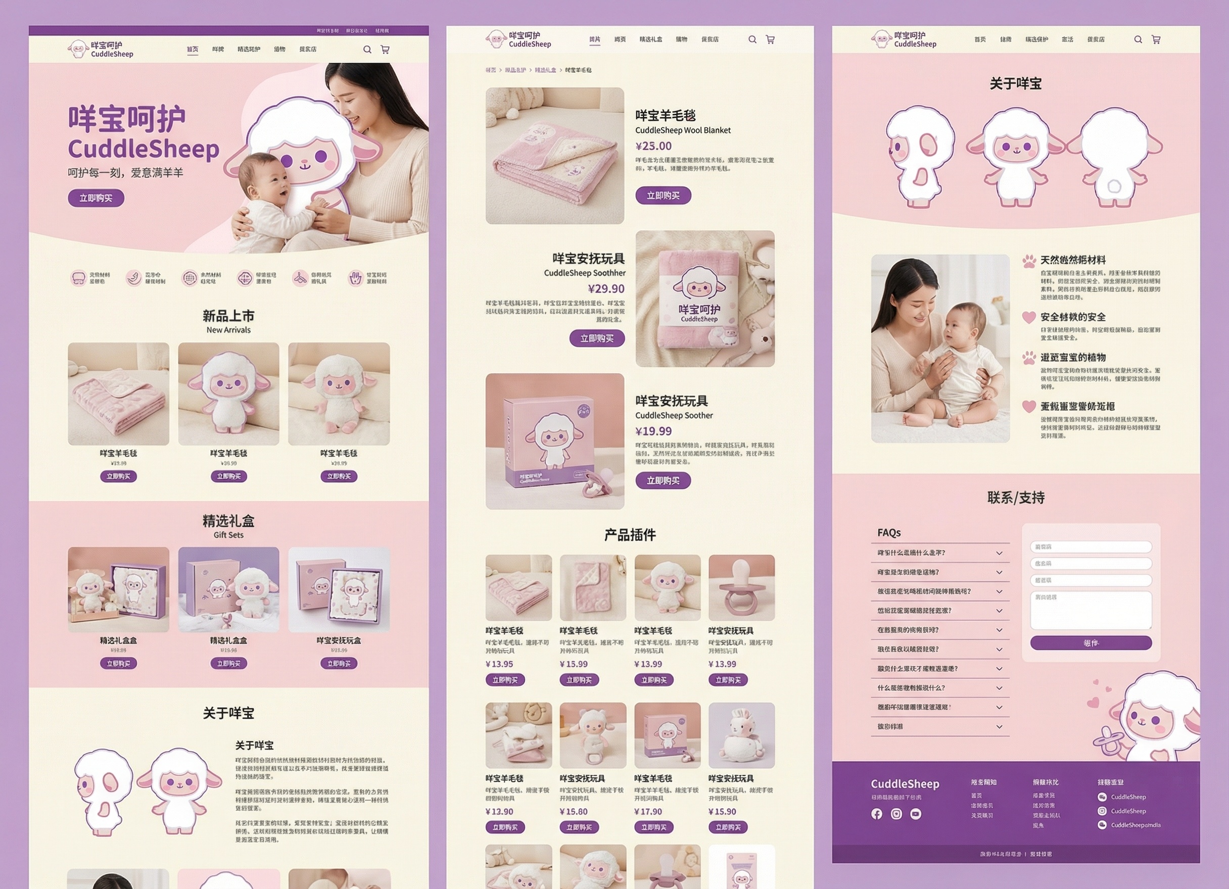 创意预览图