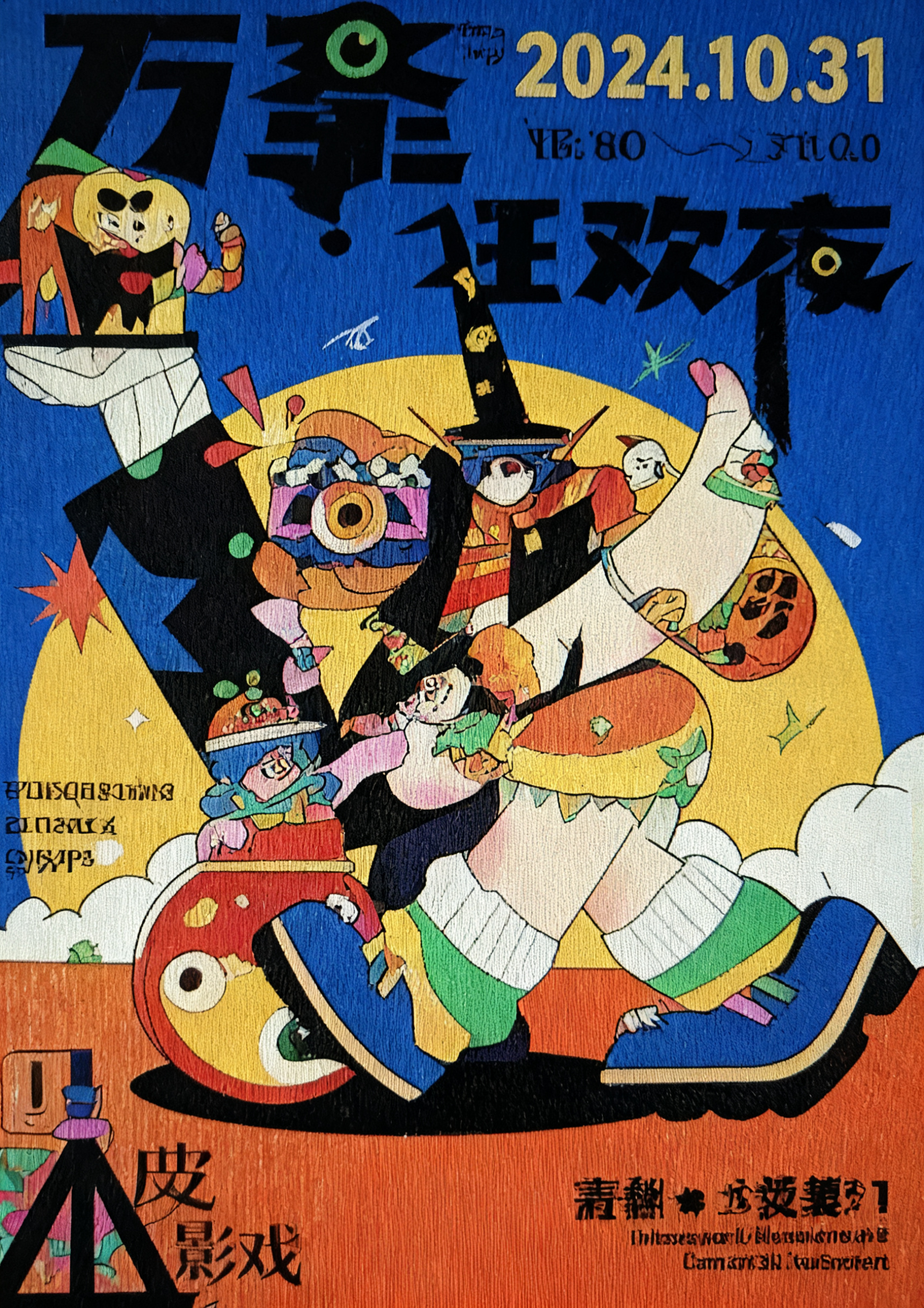 创意预览图