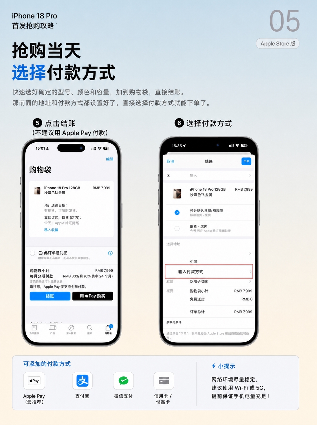 将图片背景替换为第6张图的浅蓝到米白渐变底色，保持所有文字、手… - 图片创意预览