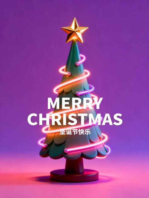 在渐变的紫粉色背景前，呈现一件Neon-Puloo风格的圣诞树C4D摆件，采用韦斯·安德森式的对称构图，结合杉本博司风格的静谧光影。霓虹灯管缠绕于树身，树顶的金色星星反射出温暖光芒。色彩渐变具有约瑟夫预览效果