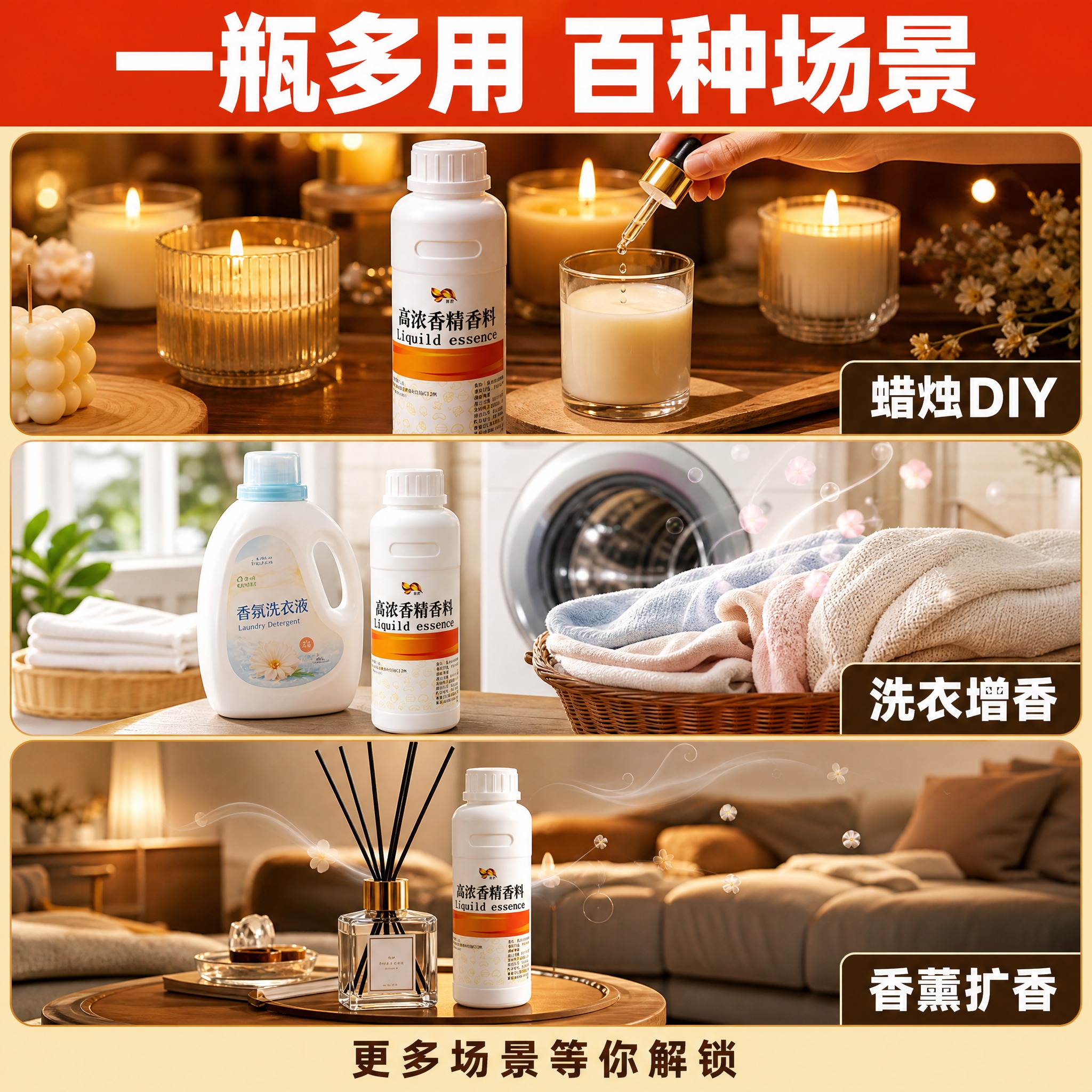 [主图-4] 多场景适用 场景宫格图 展示三大应用场景。[统一… - 图片创意预览