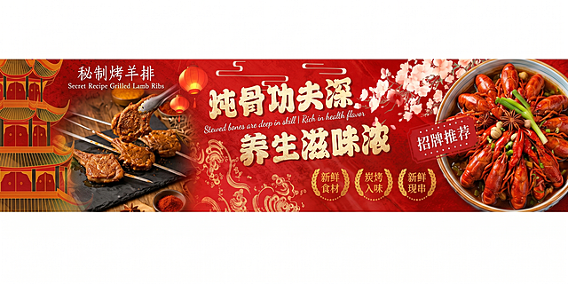把秘制烤羊排换个照片，鲜香滋補改成炭烤入味，汤浓骨香换成 新鲜现串