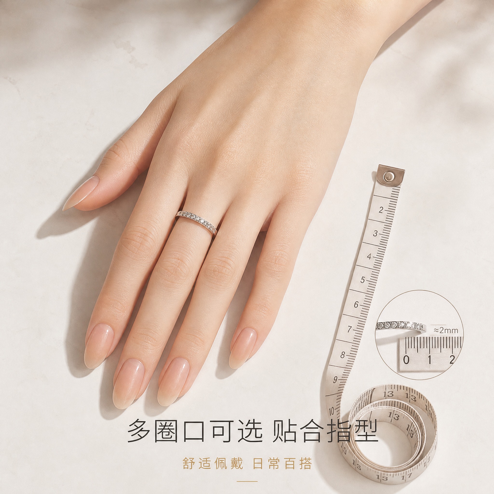 [主图-4] 排钻银戒指 尺寸与佩戴比例展示，手模持尺参照。… - 图片创意预览