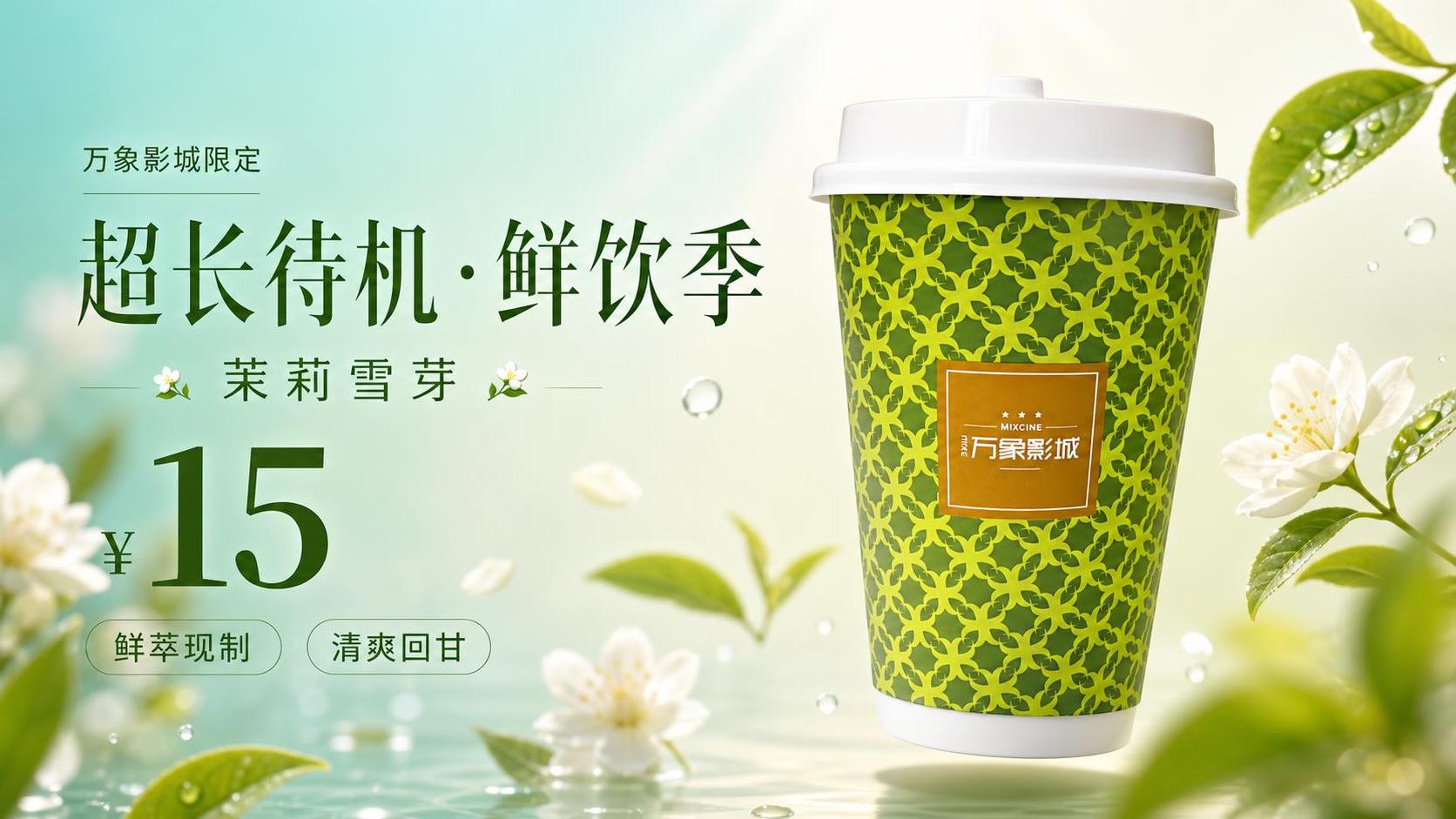 创意预览图