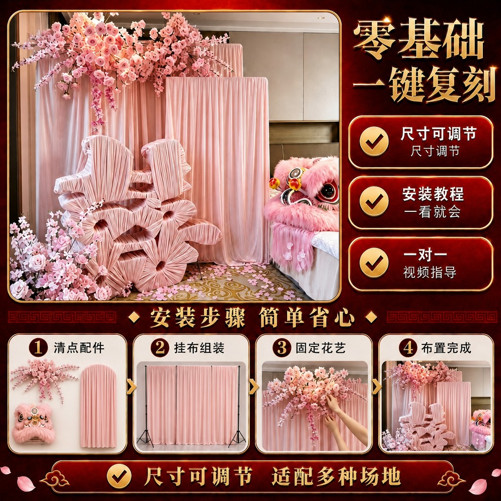 [商品] 使用【图1】作为完整参考底图，整张图的版式、风格、所… - 图片创意预览