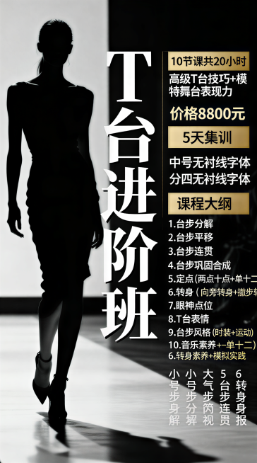 预览效果