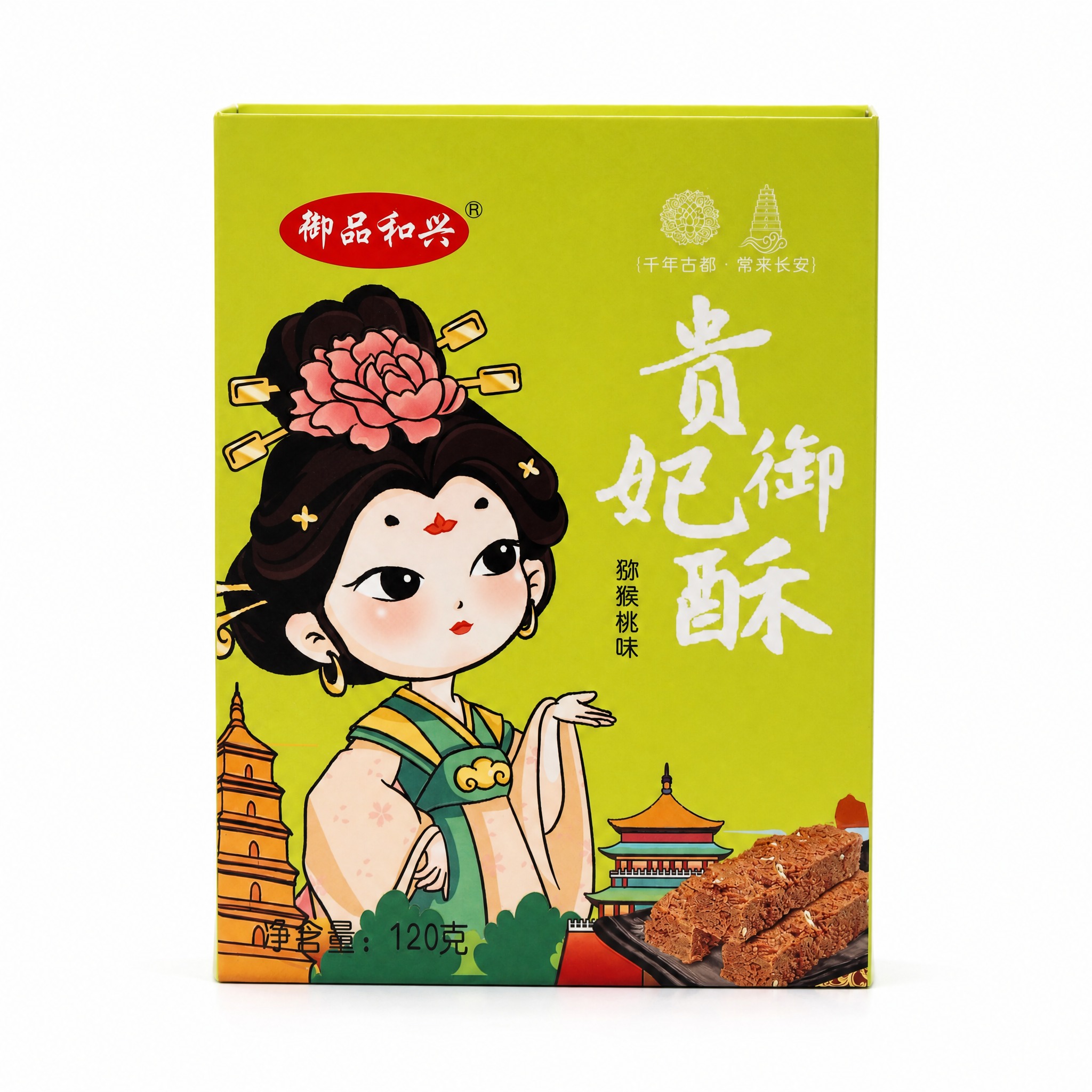 产品精修，产品置于纯白背景上，专业商业棚拍光，5500K标准中… - 图片创意预览