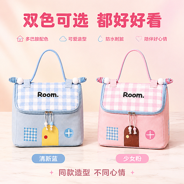[主图-5] 主题：双色可选 SKU展示，核心任务是展示两款颜色的化妆包，帮助用户快速选择款式。
[统一基调] 整体风格为甜美多巴胺少女风，干净明亮，温馨家居感；背景主色为柔粉色渐变搭配浅奶油色；标题字色为深粉色加粗黑体，辅助字色为灰粉色，强调色为马卡龙蓝；字体样式为圆润可爱的无衬线粗体，字号层级分明；卡片用圆角浅粉色半透明底，图标为马卡龙色系简约线条风。
[画面] 画面中央并排放置两款多巴胺房子化妆包，左侧是蓝色款（蓝白格纹屋顶、黄色小门、蓝色十字窗），右侧是粉色款（粉白格纹屋顶、棕色小门、粉色十字窗），两款包大小一致，正面视角，间距均匀，占画面约70%；两款包下方各有一个圆角底色块标注颜色名称；背景是干净的奶油色渐变，底部有淡淡的大理石台面投影，营造高级陈列感。
[光影质感] 商业摄影质感，均匀柔光从前方打来，两款包光影一致，底部有自然柔和的接触阴影，PU材质质感细腻，颜色正无色差。
[配色] 主色粉色、蓝色、奶油白，两款包颜色对比鲜明，整体和谐甜美。
[文字版式] 画面顶部居中主标题：「双色可选 都好好看」，深粉色粗体大字；蓝色款下方圆角蓝底白字标注：「清新蓝」；粉色款下方圆角粉底白字标注：「少女粉」；底部小字：「同款造型 不同心情」，灰粉色中号字。文字不遮挡产品主体。
[输出要求] 1:1正方形比例，2048px*2048px，文字清晰可读，两款产品都清晰完整，颜色准确，无错字，无水印，无平台Logo，无杂乱元素。