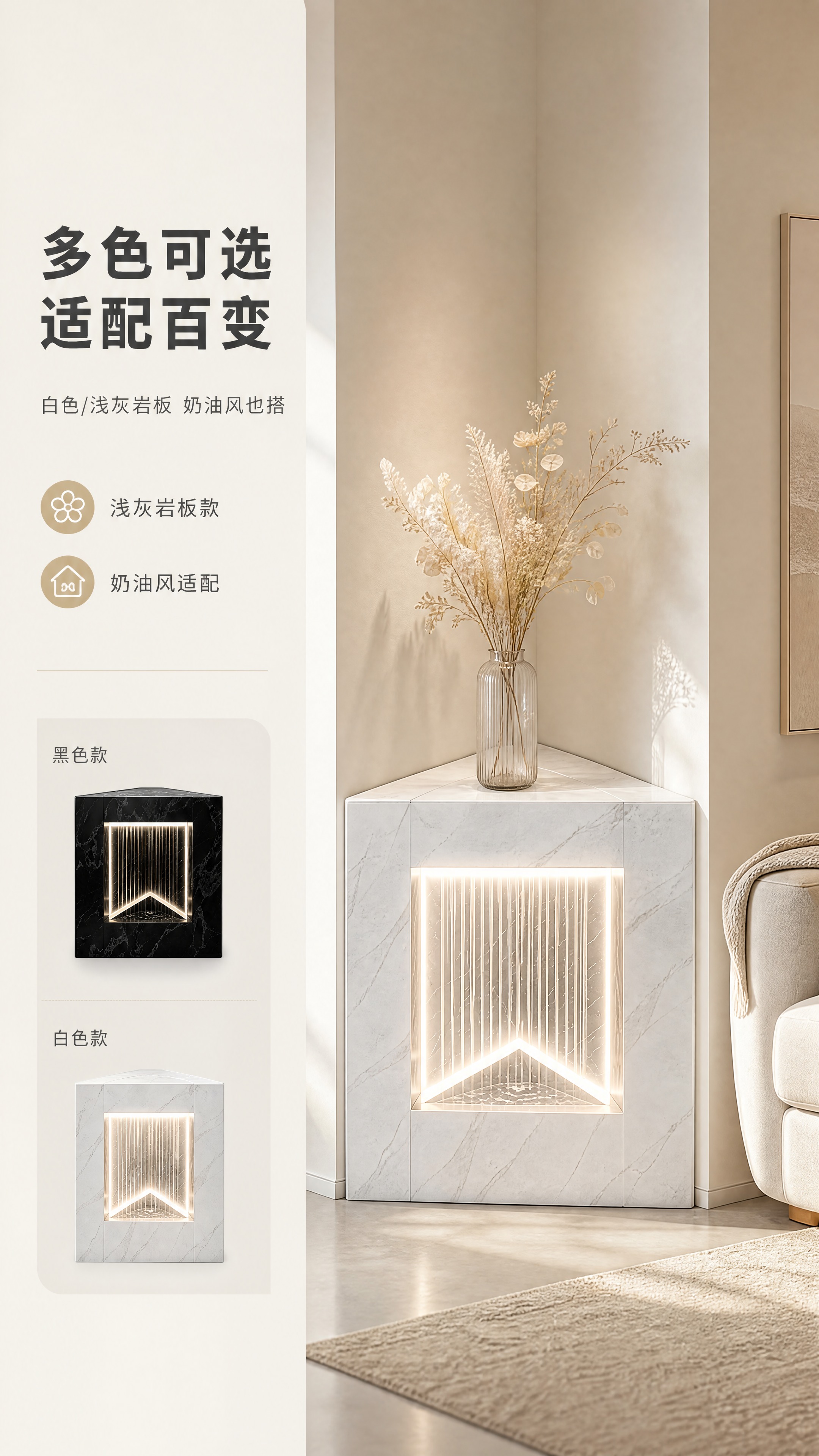 [商品] 使用【图1】轻奢流水玄关台结构；保留45度等腰三角形… - 图片创意预览