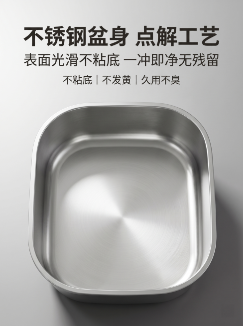 [详图 4] 不锈钢盆身点解工艺细节详图。
[氛围风格] 现代简约产品详图风格，整体风格光影和之前保持统一
[画质] 商业摄影质感、光线柔和通透、产品清晰真实、画面干净高级，文字清晰可辨，超高清
[元预览效果