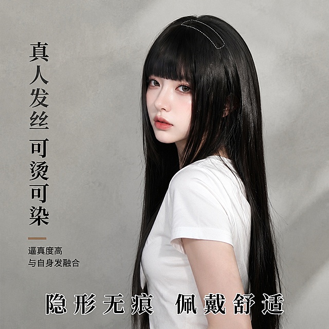 抖音电商主图第二张，全真人发丝头顶补发片侧面佩戴效果展示。同一位年轻亚洲女性模特，45度侧面半身照，展示漫画刘海补发片的侧面弧度和头顶蓬松效果，黑色长直发自然垂落，发丝顺滑有光泽。模特五官与首图一致，妆容精致，身穿白色短袖。背景为浅灰色高级肌理墙面，简洁有质感。左侧竖排卖点文字："真人发丝 可烫可染"，下方小字："逼真度高 与自身发融合"。画面底部横排文字："隐形无痕 佩戴舒适"。文字不遮挡主体。商业时尚摄影风格，柔和侧光突出发丝层次。1:1正方形构图。画面禁止出现多余的手、畸形手、面部扭曲、文字错乱、水印、电商平台Logo。