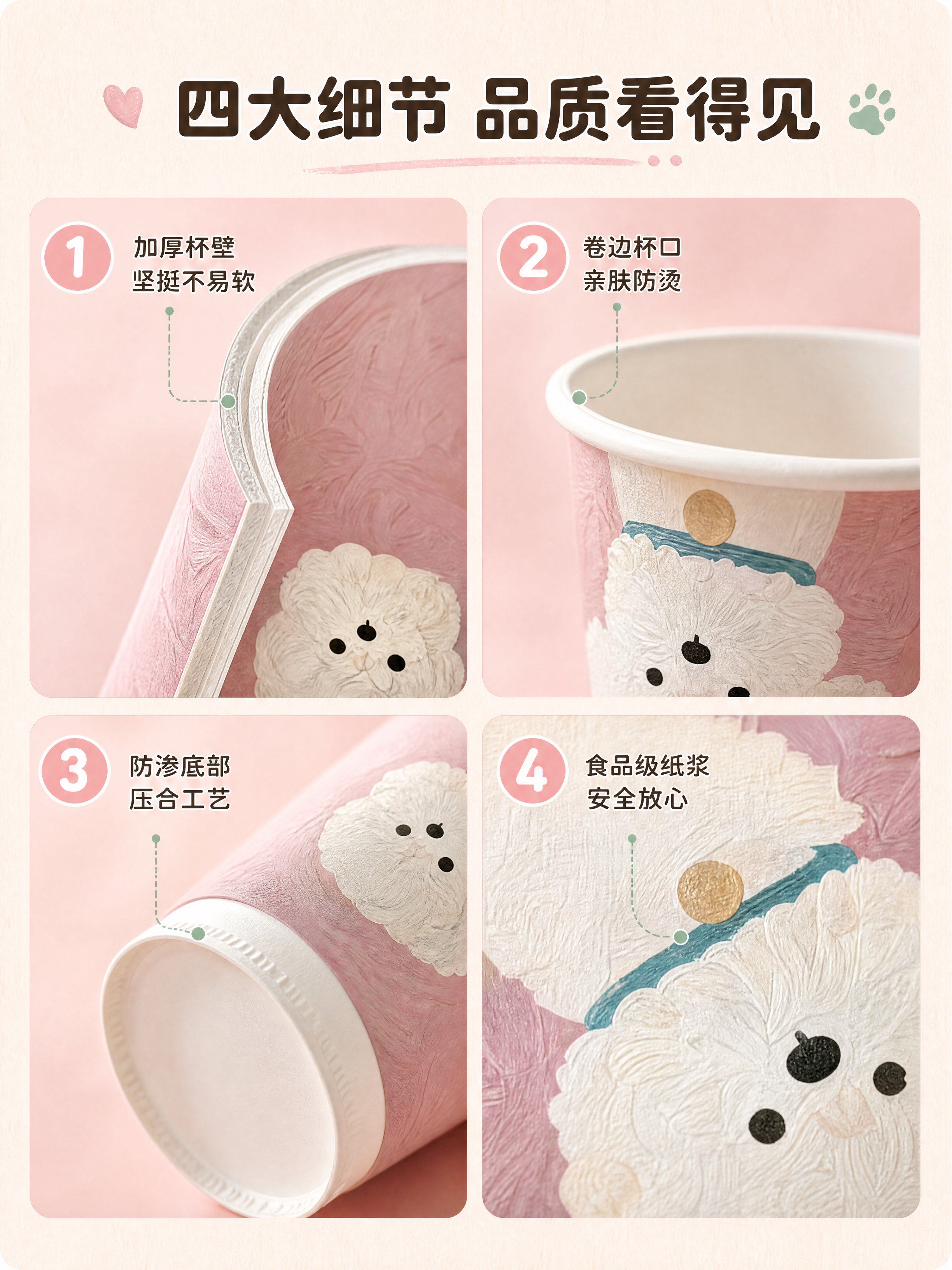 [商品] 使用【图1】油画小狗系列一次性纸杯；保留纸杯的小狗图… - 图片创意预览