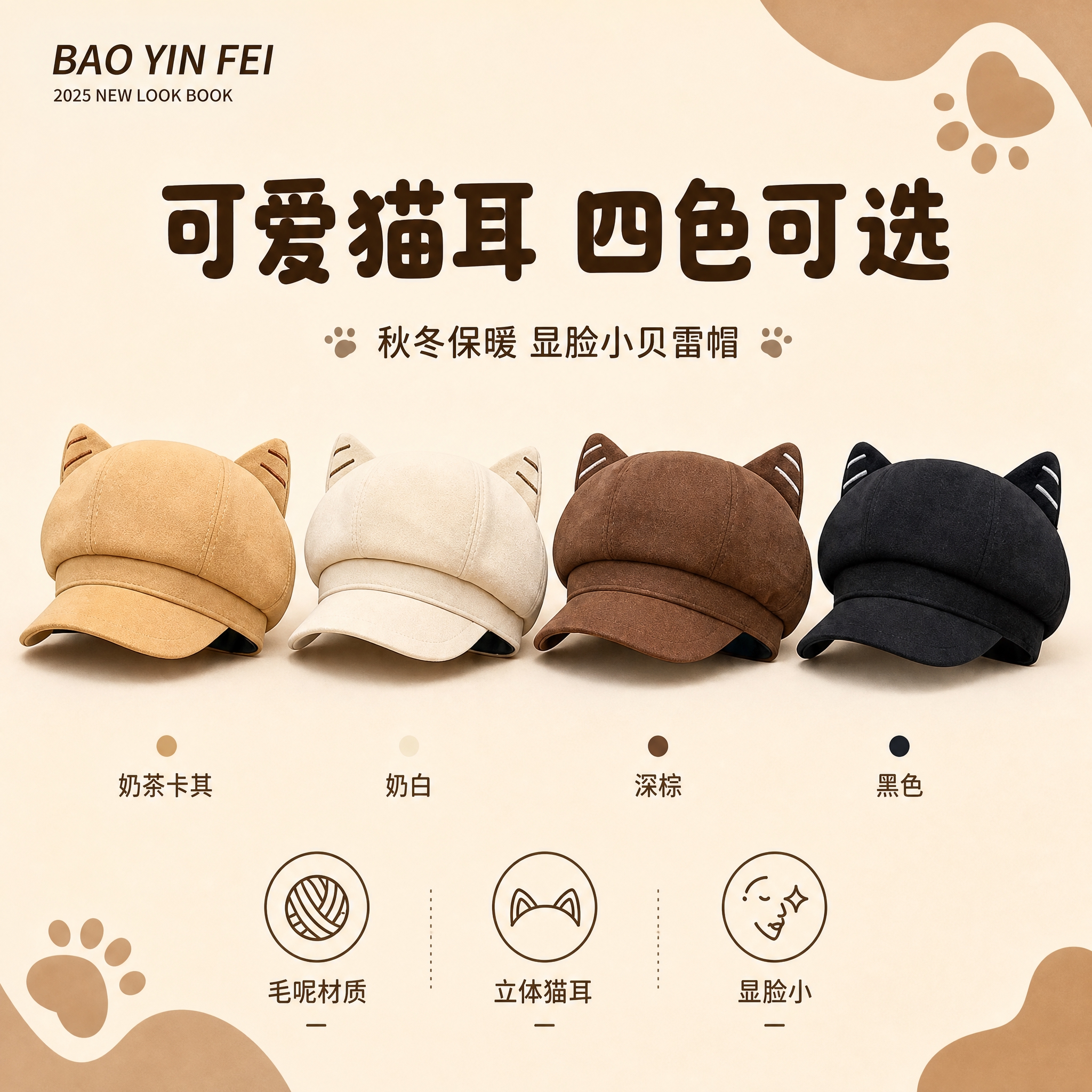 [主图-4] 多色款展示，突出四色可选和产品整体款式。 [统一… - 图片创意预览