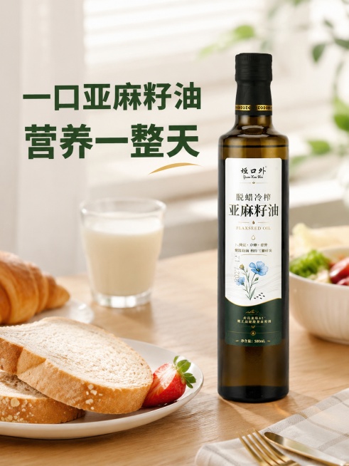 「图片1」「图片1」「图片1」「图片1」「图片1」「图片1」「图片1」「图片1」「图片1」根据上诉要求的向量词主图，继续生成后续的图片预览效果
