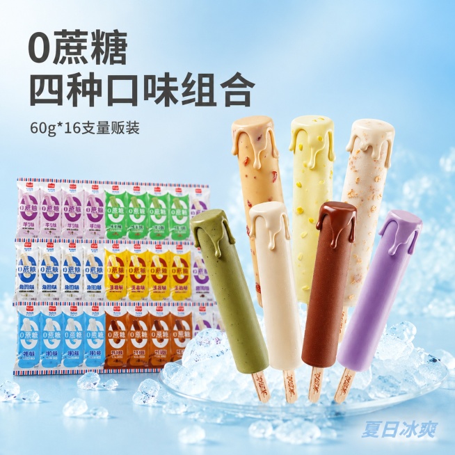 「图片1」奶棒60g*4+芋棒60g*4+ 巧棒60g*4+豆棒60g*4预览效果