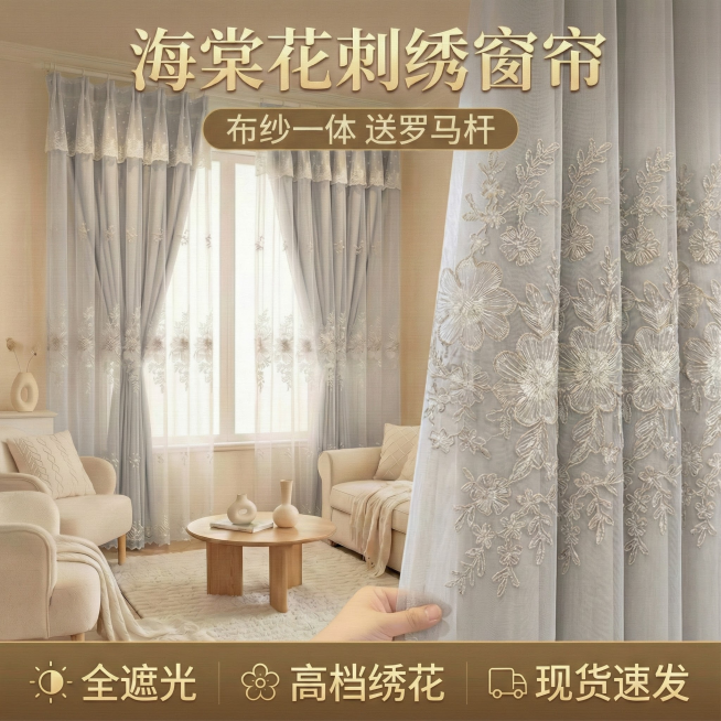 重新生成预览效果