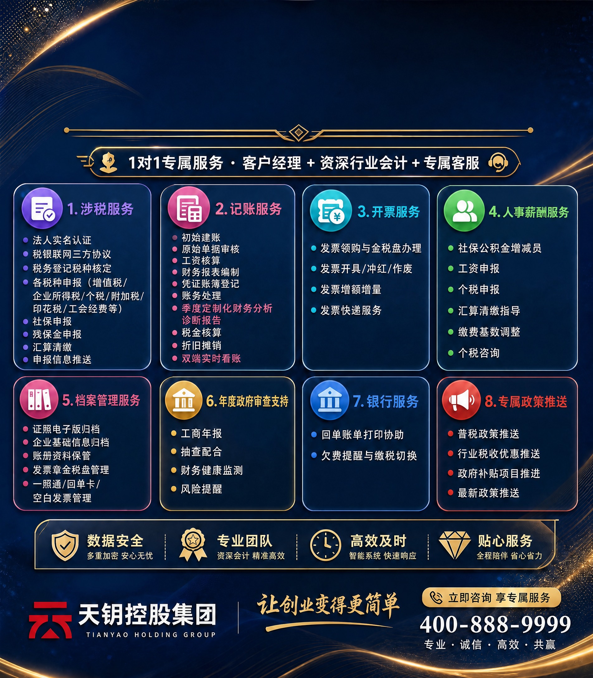 稿定 AI 图片作品 - 图片创意预览