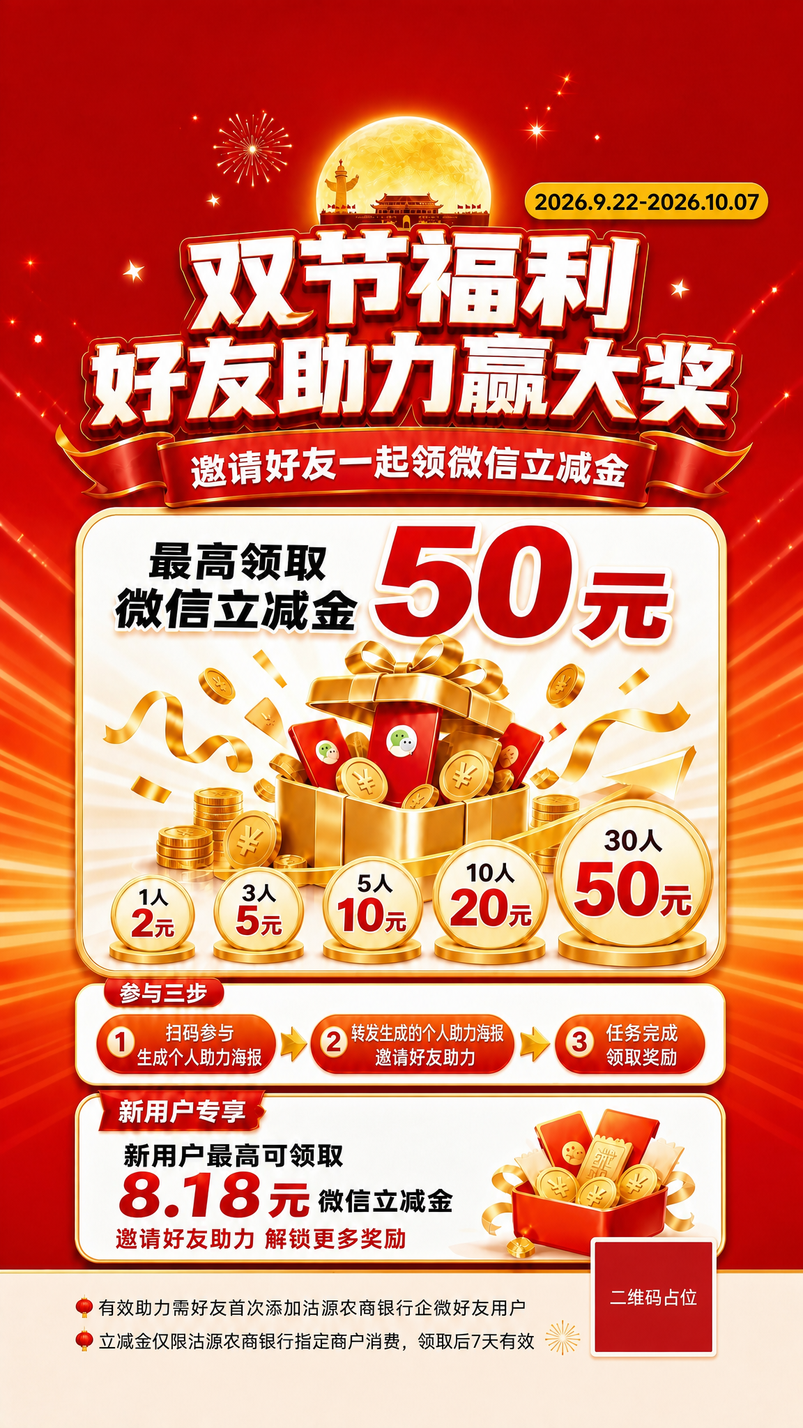 稿定 AI 图片作品 - 图片创意预览
