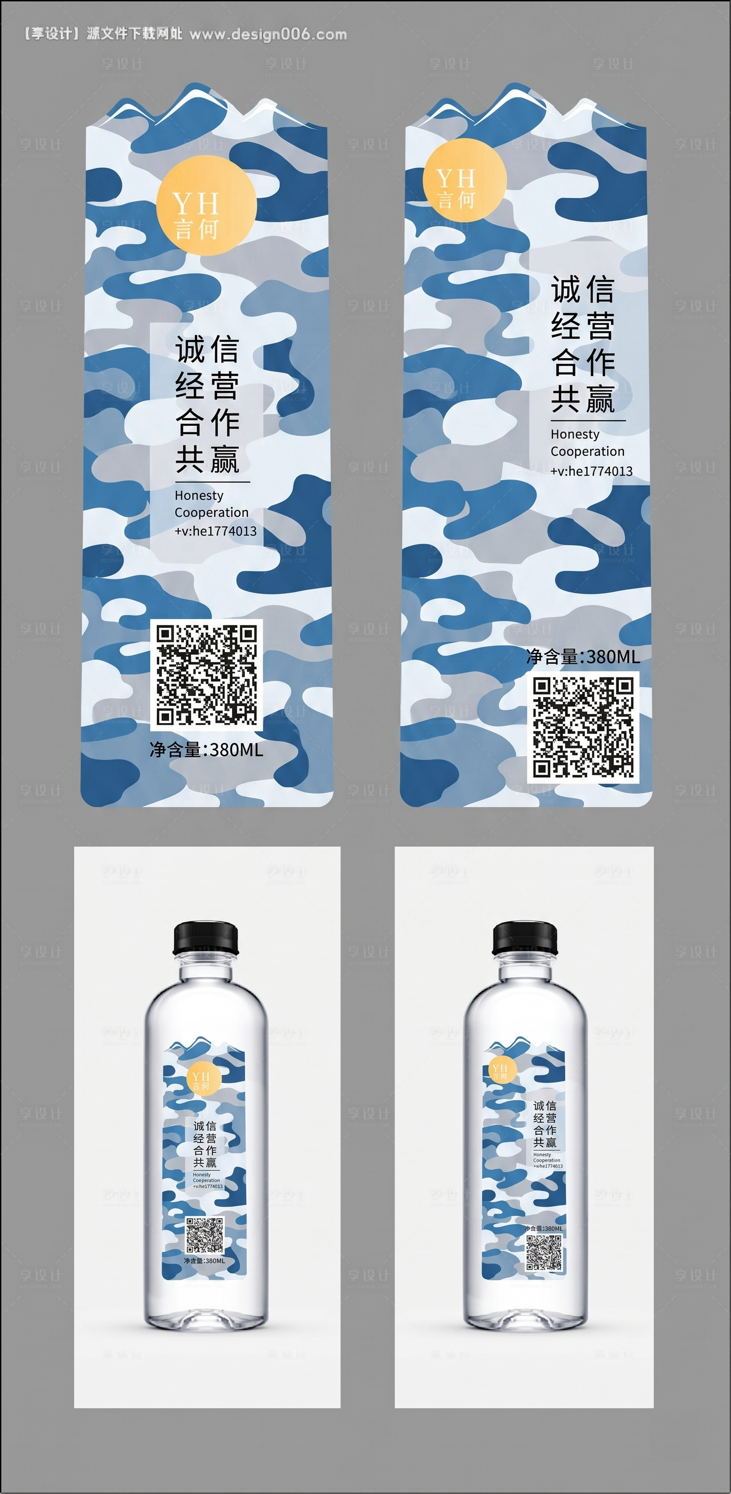 创意预览图