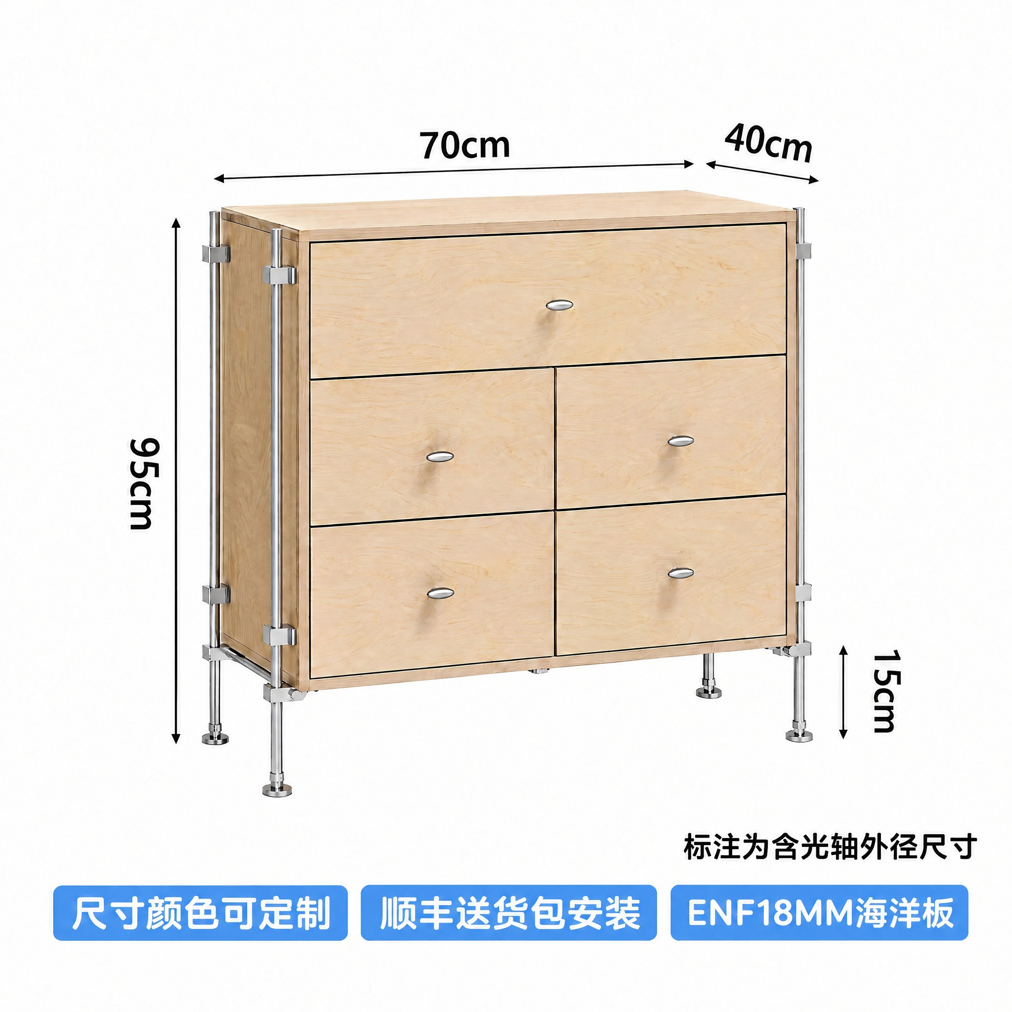 将图中左侧标注的高度尺寸“90cm”修改为“95cm”，保持尺… - 图片创意预览