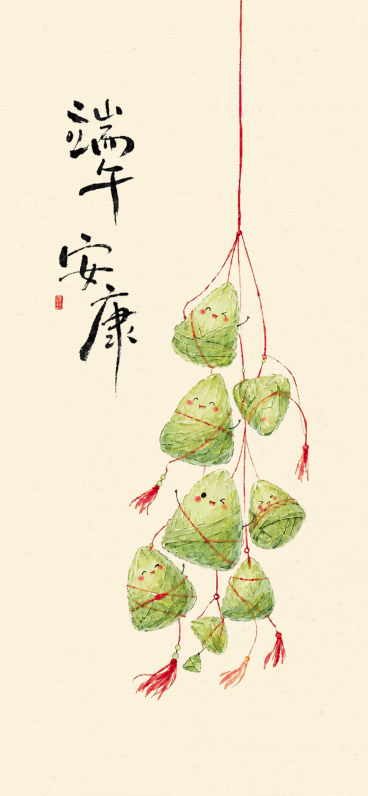 端午节节日祝福国风趣味水彩插画通用全屏竖版海报预览效果