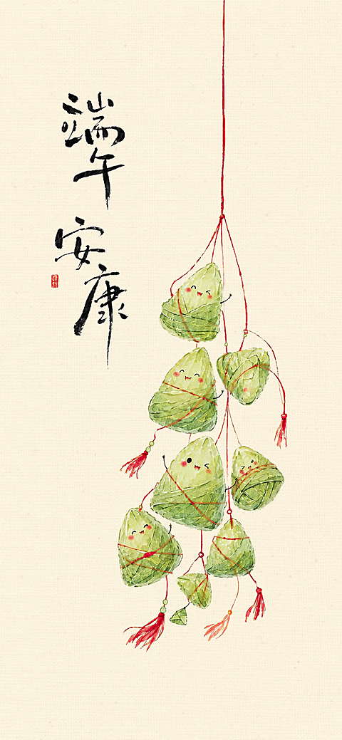 端午节节日祝福国风趣味水彩插画通用全屏竖版海报