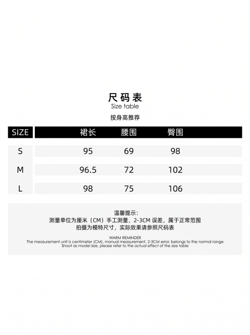 完全模仿参考图的版式排版生成尺码表，标题是尺码表 Size table，标注按身高推荐，表头为SIZE、裙长、腰围、臀围，表格内容包含S、M、L，数据如下：
S: 裙长 95, 腰围 69, 臀围 9预览效果